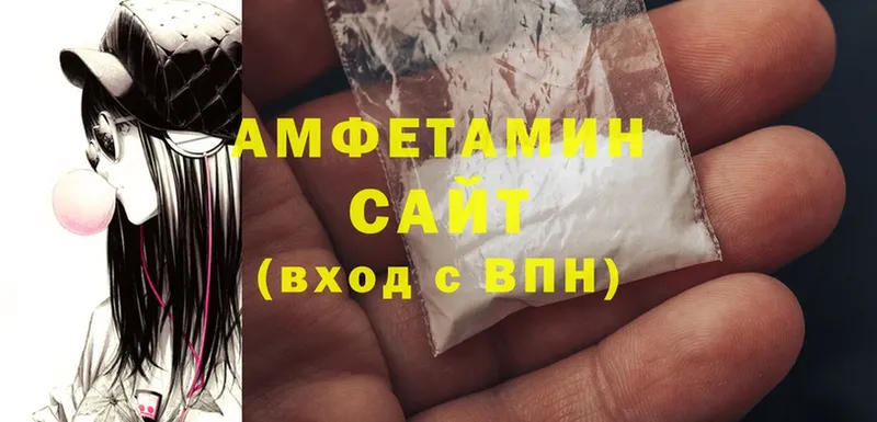 Amphetamine 97%  Далматово 