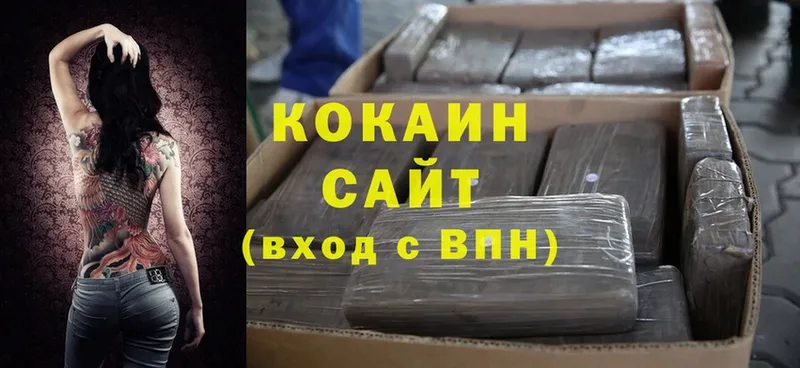 Cocaine Fish Scale Далматово