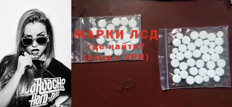 ЛСД экстази ecstasy  shop Telegram  Далматово 